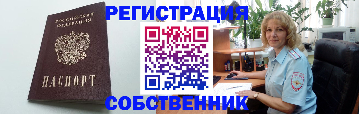 форма 3 в Стерлитамаке